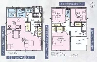 大分市大字光吉の新築一戸建