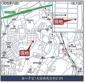 大分市大字光吉の新築一戸建