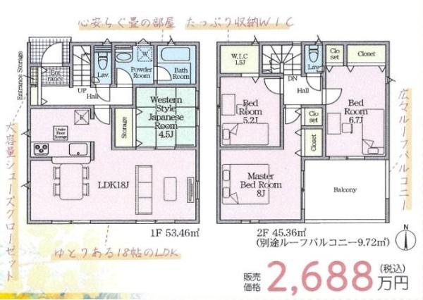 大分市久原中央１丁目の新築一戸建
