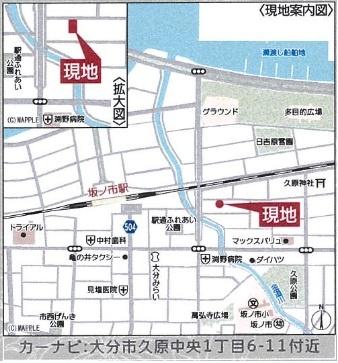 大分市久原中央１丁目の新築一戸建