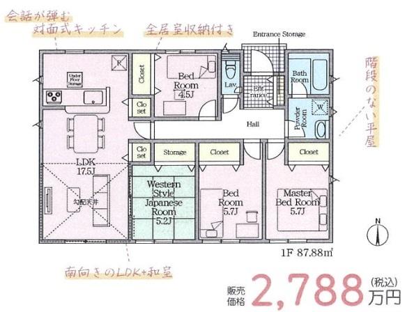 大分市久原中央１丁目の新築一戸建