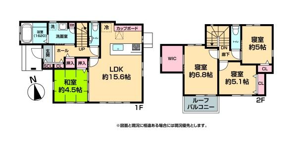 大字関園戸建