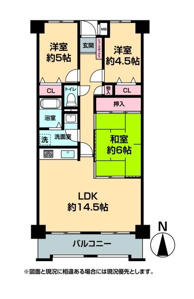 エメラルドマンション古国府