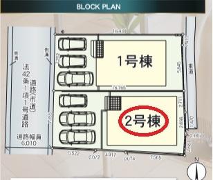 大分市大字森の新築一戸建