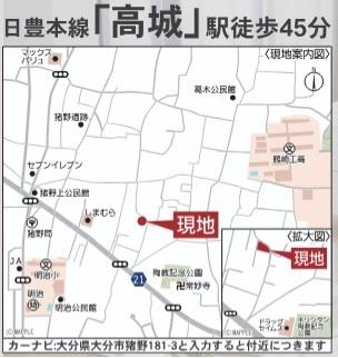 大分市大字猪野の新築一戸建