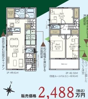 大分市富士見が丘東４丁目の新築一戸建