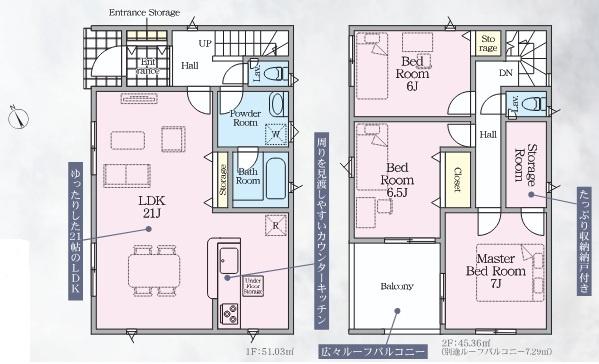 大分市徳島１丁目の新築一戸建