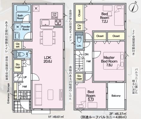 大分市萩原３丁目の新築一戸建
