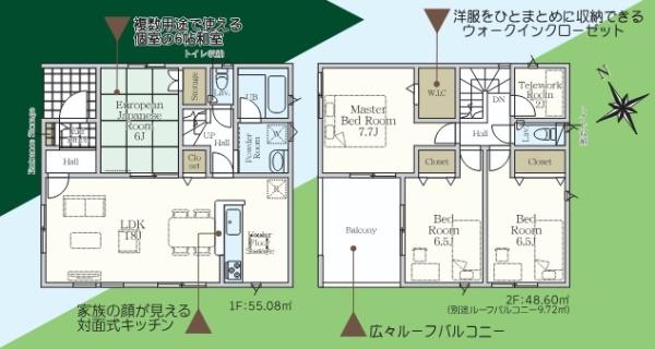 大分市横田１丁目の新築一戸建