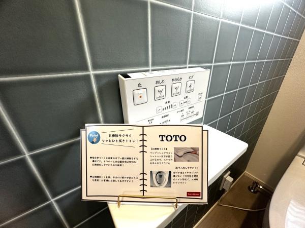 大分市久原中央4丁目の新築一戸建(トイレ)