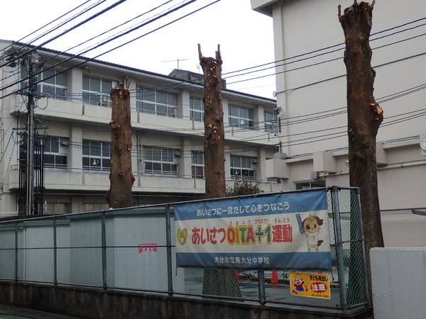 大分市畑中4丁目の新築一戸建(大分市立南大分中学校)