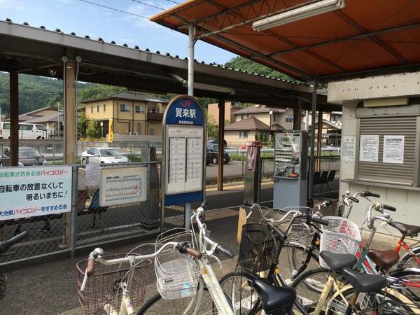 大分市大字荏隈　2期　1号棟(賀来駅(JR久大本線))