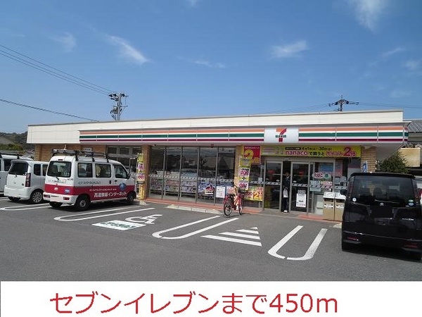 大分市大字荏隈の新築一戸建(セブンイレブン大分荏隈店)