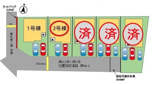 大分市大字荏隈の新築一戸建