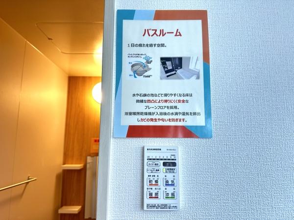 大分市大字荏隈の新築一戸建