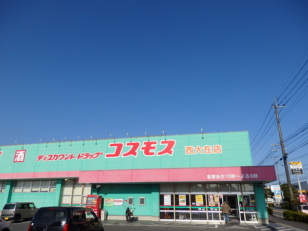 大分市徳島３丁目の新築一戸建(ディスカウントドラッグコスモス西大在店)