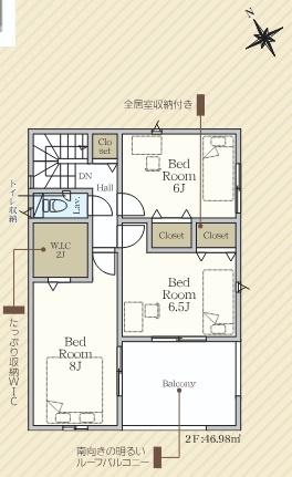 大分市徳島３丁目の新築一戸建