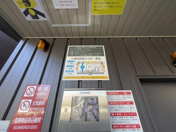 グラディス大分駅前