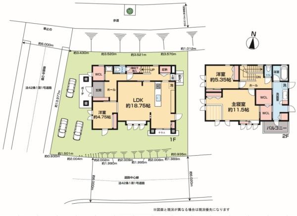 公園通り5丁目戸建