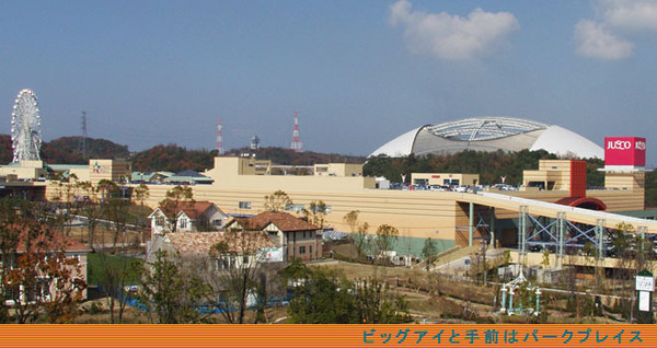 大分市公園通り５丁目の中古一戸建て(パークプレイス大分)