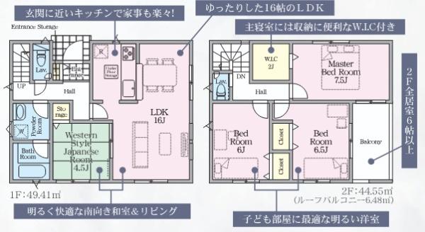 大分市賀来新川２丁目の新築一戸建