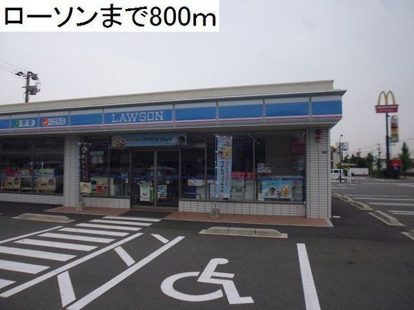 大分市賀来新川２丁目の新築一戸建(ローソン大分賀来店)