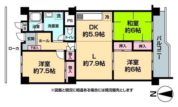中島ハウスマンション