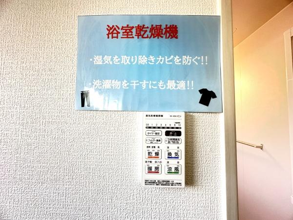 大分市大字光吉5期　1号棟