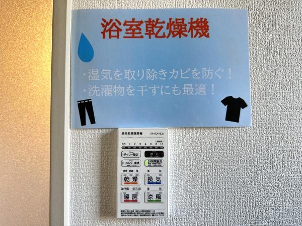 大分市大字光吉5期　2号棟