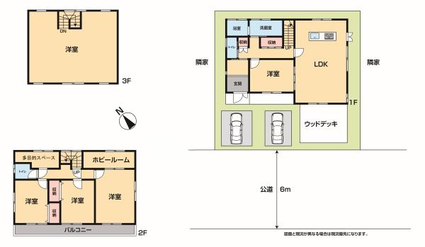 常行戸建