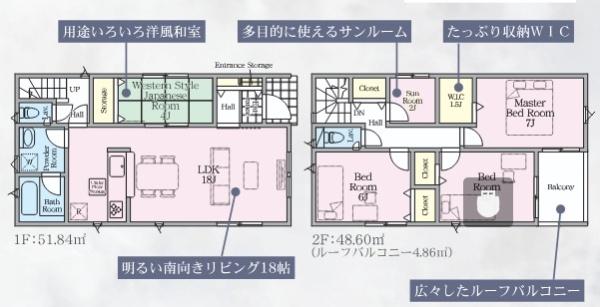 大分市松が丘第1　2号棟