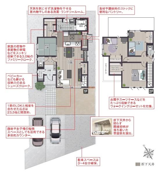 大分市大字鶴崎の新築一戸建