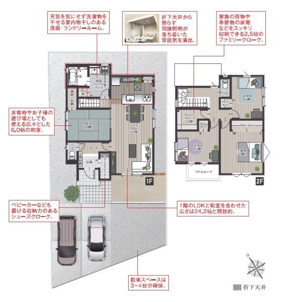 タマタウン鶴崎駅北　2号地