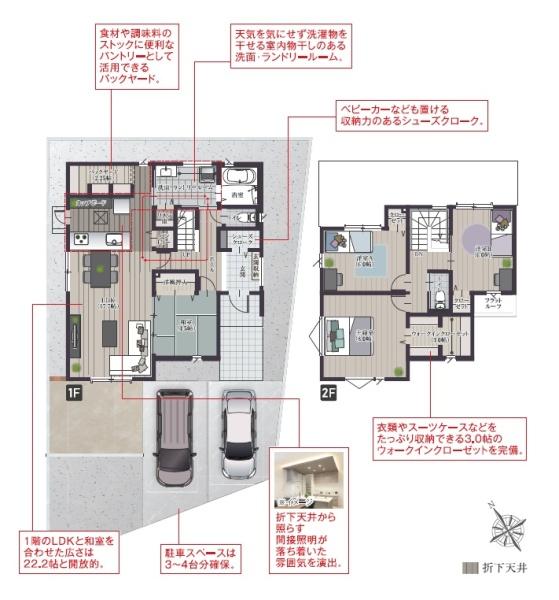 タマタウン鶴崎駅北　3号地