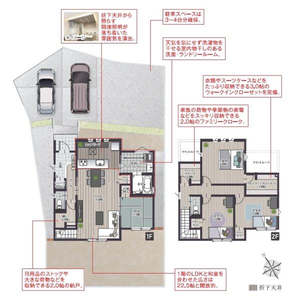 タウン鶴崎駅北　4号地