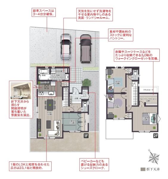 タマタウン鶴崎駅北　5号地