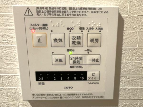 サンパーク春日の杜グラッセ