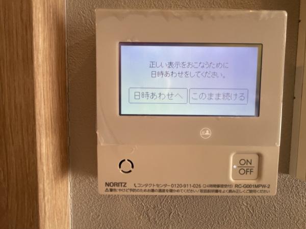 サンパーク春日の杜グラッセ