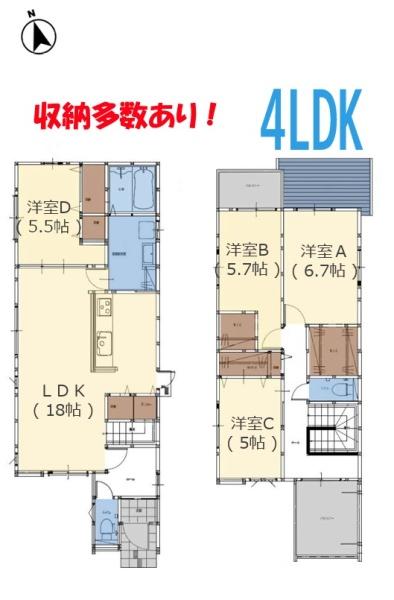 大分市横尾東町2丁目2期　1号棟