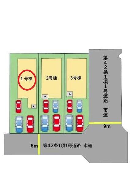 大分市横尾東町2丁目2期　1号棟