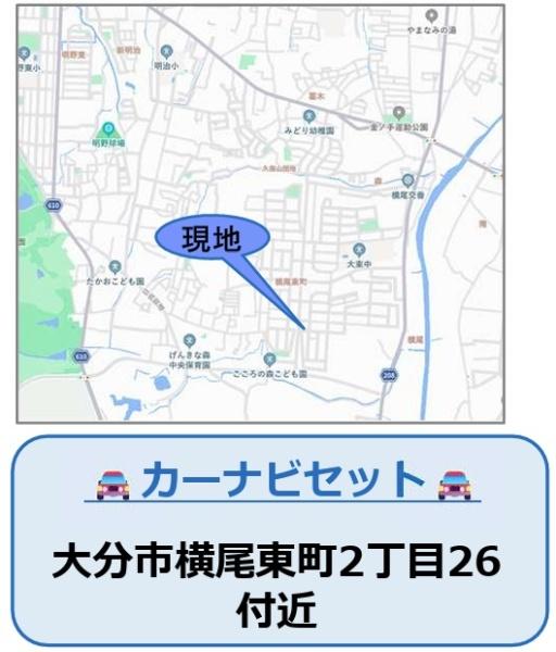 大分市横尾東町2丁目2期　1号棟