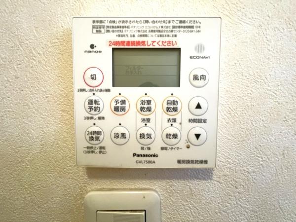 大分市城東町の中古一戸建て