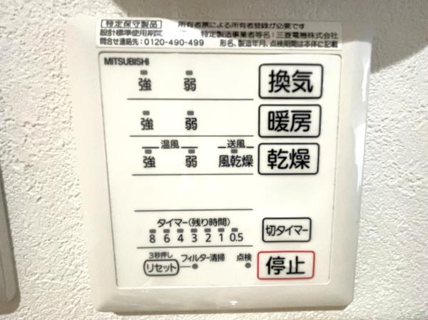 大分市横塚２丁目の中古一戸建て