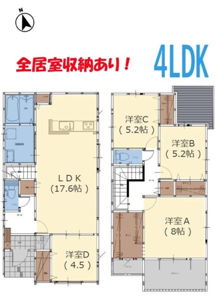 大分市横尾東町2丁目2期　3号棟