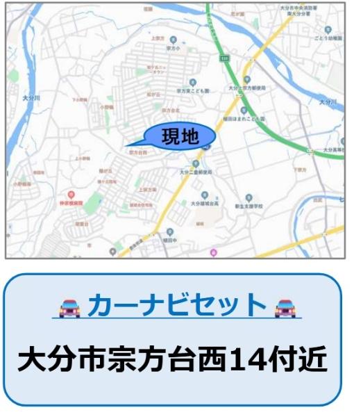 大分市宗方台西1期　2号棟