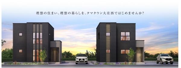 タマタウン大在西