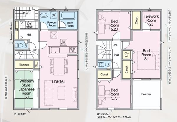 大分市坂ノ市中央第5　1号棟