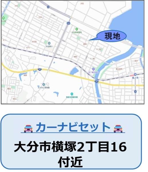 大分市横塚2丁目1期　2号棟