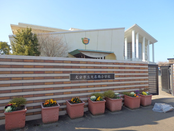 大分市大在北3丁目2期　1号棟(大分市立大在西小学校)