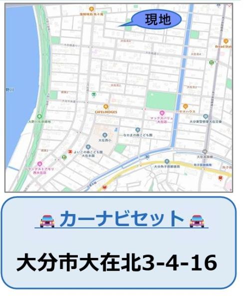 大分市大在北3丁目2期　1号棟